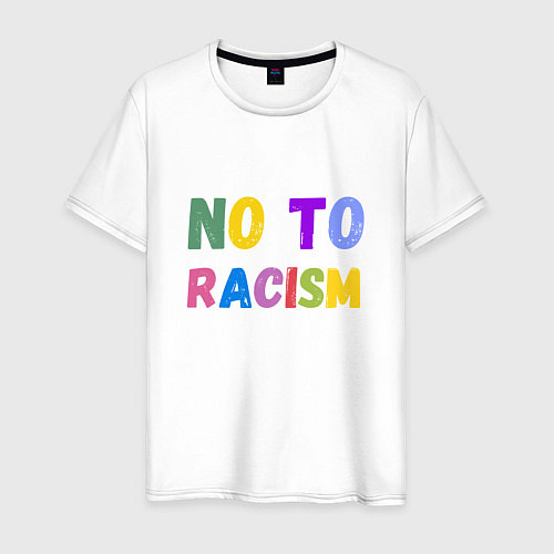 Мужская футболка No to racism / Белый – фото 1