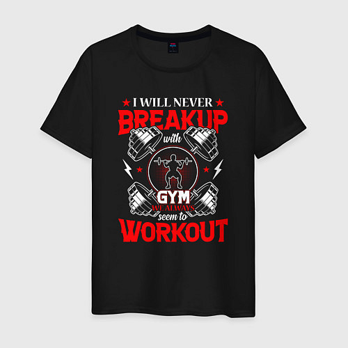 Мужская футболка I will never breakup with gym we always seem to wo / Черный – фото 1