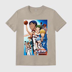 Футболка хлопковая мужская Баскетбол Куроко, цвет: миндальный