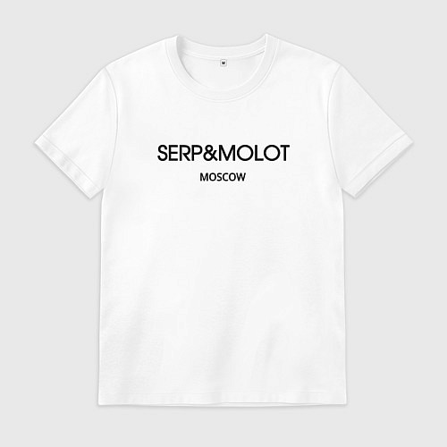 Мужская футболка Serp and molot / Белый – фото 1