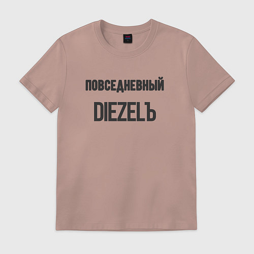 Мужская футболка Повседневный diezelъ / Пыльно-розовый – фото 1