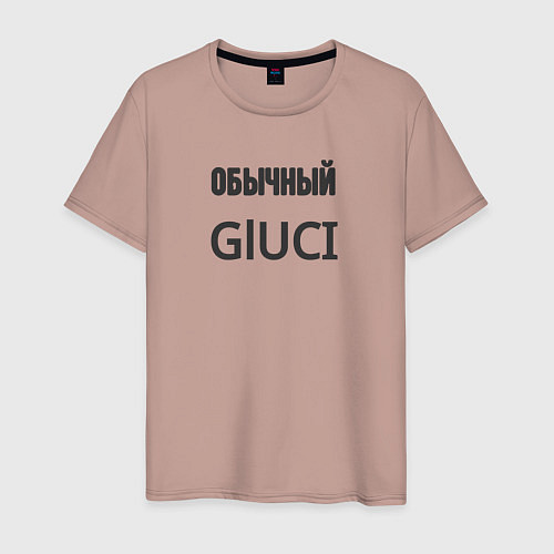 Мужская футболка Обычный gluci / Пыльно-розовый – фото 1