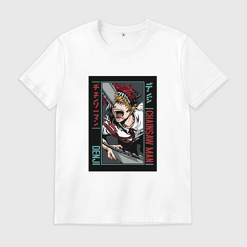 Мужская футболка Человек-бензопила Денджи chainsaw man Denji / Белый – фото 1