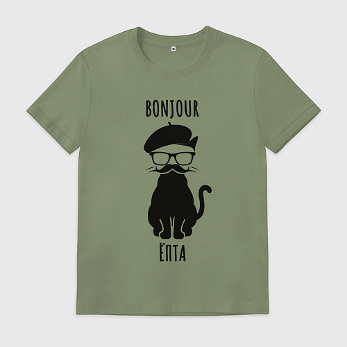 Мужская футболка Bonjour ёпта кот в очках / Авокадо – фото 1