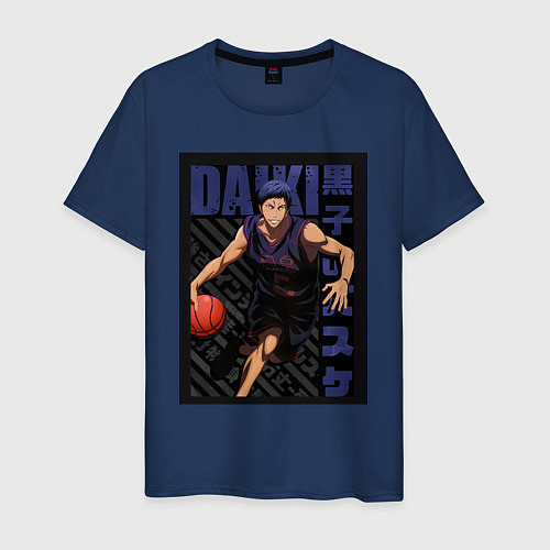 Мужская футболка Баскетбол Куроко Дайки Аоминэ / Тёмно-синий – фото 1