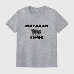 Футболка хлопковая мужская Магадан навсегда, цвет: меланж