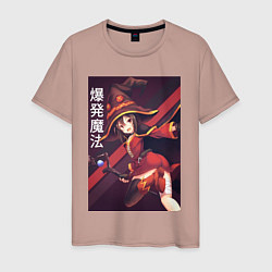 Футболка хлопковая мужская Мэгумин, цвет: пыльно-розовый