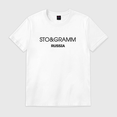Мужская футболка Sto and gramm - сто грамм / Белый – фото 1