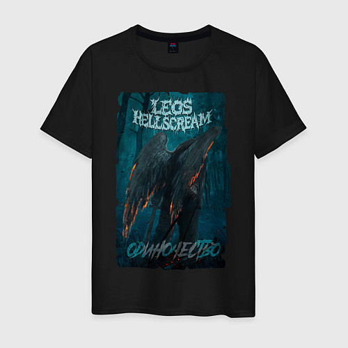 Мужская футболка Leos Hellscream Одиночество / Черный – фото 1