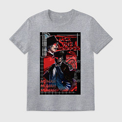 Мужская футболка Повесть о конце света Джек-потрошитель