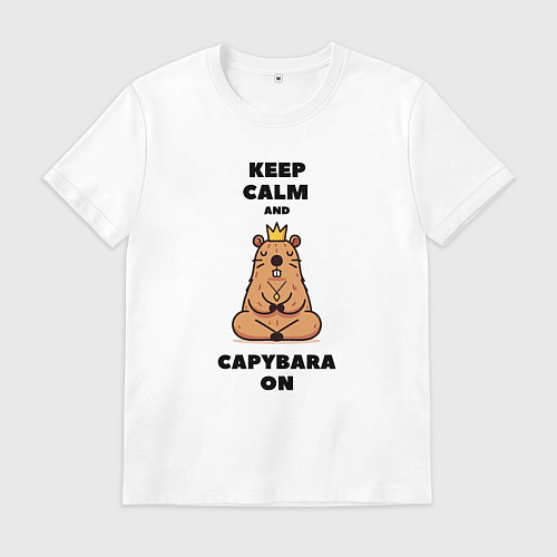 Мужская футболка Забавная капибара в короне медитирует keep calm / Белый – фото 1