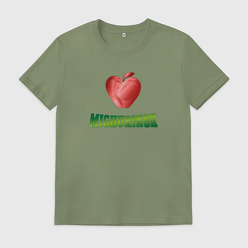 Мужская футболка Я люблю Мичуринск / Авокадо – фото 1