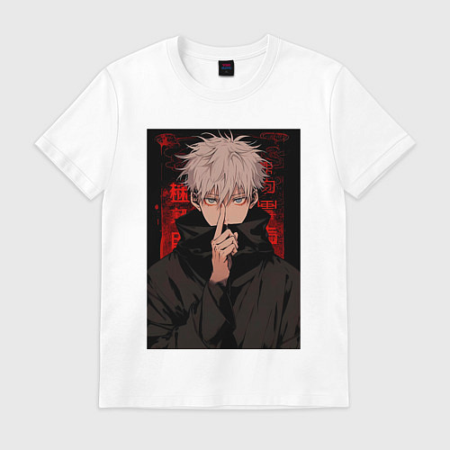 Мужская футболка Магическая битва Тогэ Инумаки / Белый – фото 1