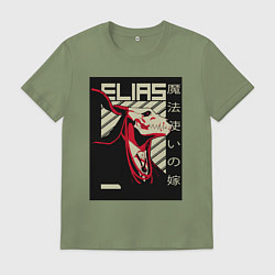 Мужская футболка Невеста чародея Элиас