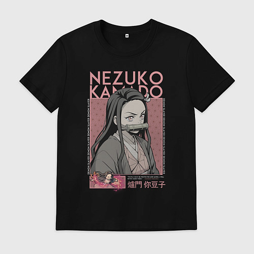 Мужская футболка Незуко Камадо - Клинок рассекающий демонов / Черный – фото 1