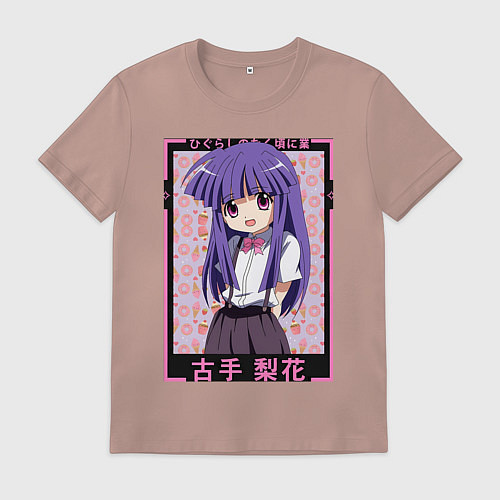 Мужская футболка Когда плачут цикады Рика Фурудэ духовный лидер / Пыльно-розовый – фото 1