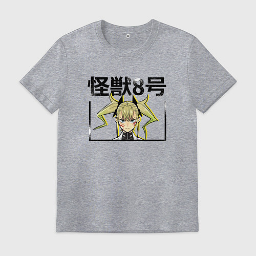 Мужская футболка Кайдзю номер 8 - Шиномия / Меланж – фото 1