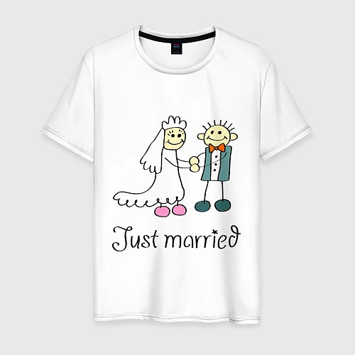 Мужская футболка Just married / Белый – фото 1