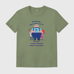 Мужская футболка Водород главный элемент