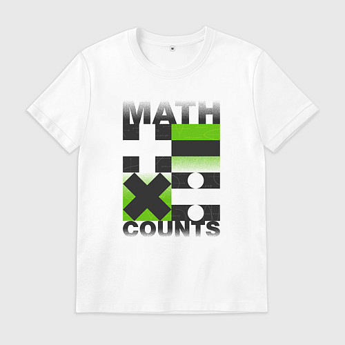 Мужская футболка Math counts / Белый – фото 1