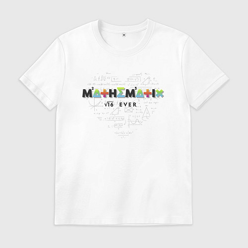 Мужская футболка Mathematics heart / Белый – фото 1