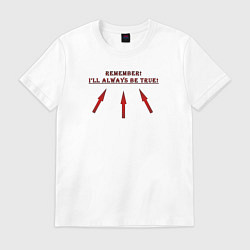 Мужская футболка Ill always be true