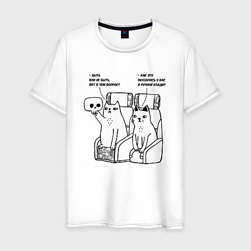 Мужская футболка Кошачий Гамлет - пародия Ульям Шекспир / Белый – фото 1