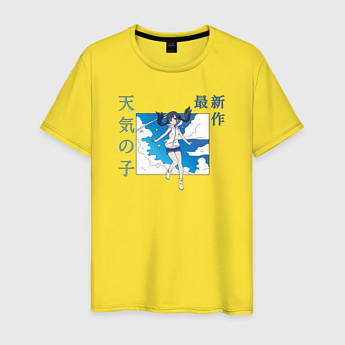 Мужская футболка Дитя погоды - Макото Синкай / Желтый – фото 1