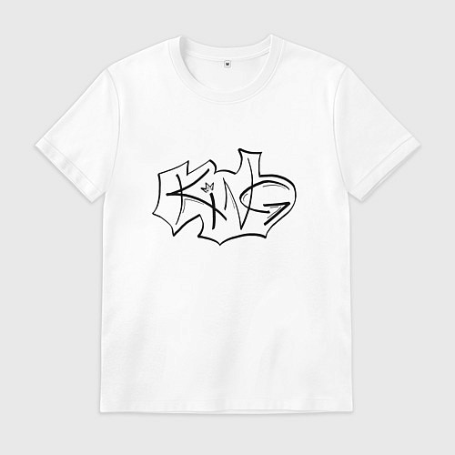 Мужская футболка The king / Белый – фото 1