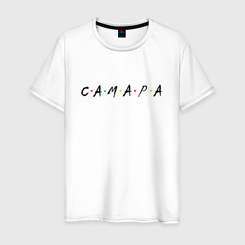 Мужская футболка Самара - друзья / Белый – фото 1