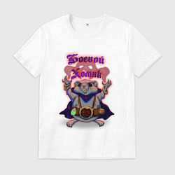 Мужская футболка Боевой хомяк