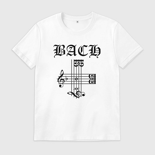 Мужская футболка B-A-C-H - Иоганн Себастьян Бах чёрный / Белый – фото 1