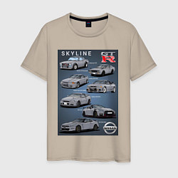 Футболка хлопковая мужская Skyline GTR, цвет: миндальный