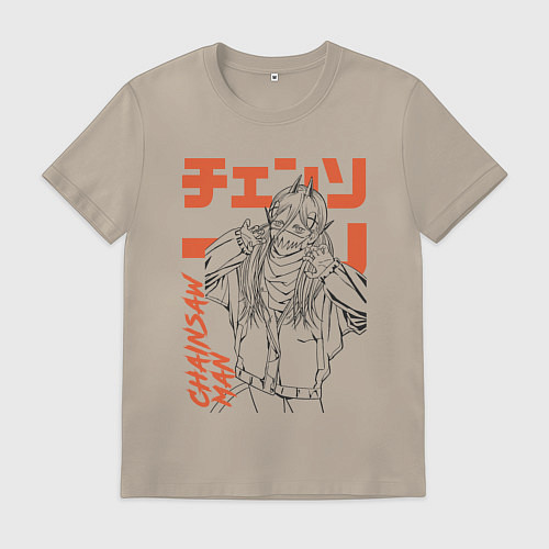 Мужская футболка Человек-бензопила Пауэр рыба / Миндальный – фото 1