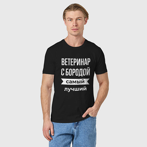 Мужская футболка Ветеринар с бородой / Черный – фото 3