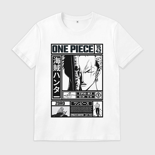 Мужская футболка Легендарный Зоро - Ван Пис / Белый – фото 1