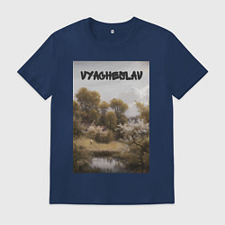 Мужская футболка Vyacheslav озеро