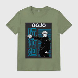 Футболка хлопковая мужская Магическая битва Годжо Сатору ручной пистолет, цвет: авокадо