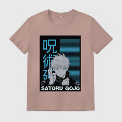Мужская футболка Jujutsu Kaisen Gojo Satoru