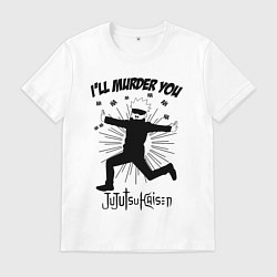 Мужская футболка Satoru murder