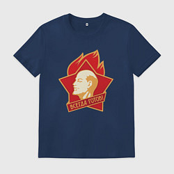 Мужская футболка Ленин всегда готов - Пионерский значок