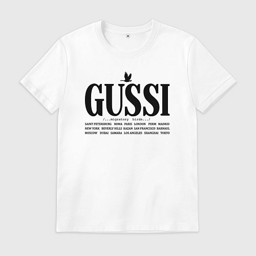 Мужская футболка Гусси - перелетные птицы / Белый – фото 1