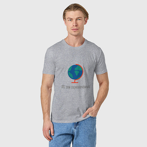 Мужская футболка Учитель географ глобус не пропил / Меланж – фото 3