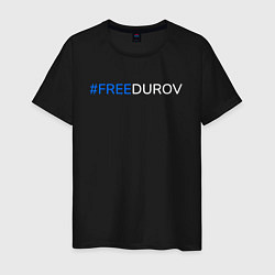 Мужская футболка FreeDurov - Свободу Дурову