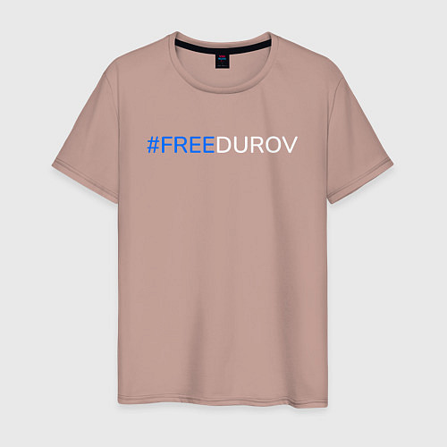 Мужская футболка FreeDurov - Свободу Дурову / Пыльно-розовый – фото 1