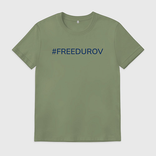 Мужская футболка Надпись FreeDurov / Авокадо – фото 1