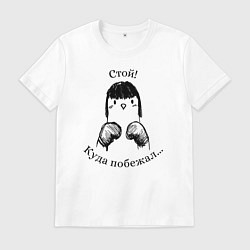 Мужская футболка Забавный голубь боксер