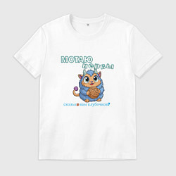 Мужская футболка Надпись мотаю нервы с юмором