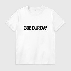 Мужская футболка Где Павел Дуров - розыск