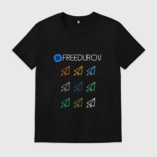 Мужская футболка FREEDUROV и самолетики / Черный – фото 1